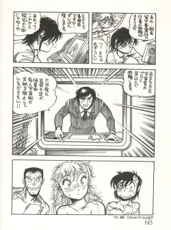 Page 70 of XSeed Soukan Junbigou