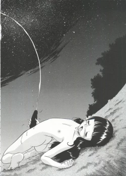 Page 201 of Innyou Megami 1