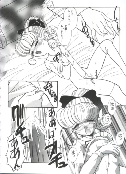 Page 115 of Saint Something