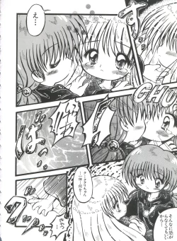 Page 149 of Saint Something