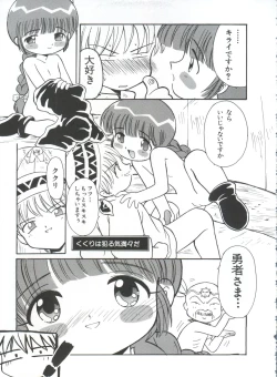 Page 164 of Saint Something