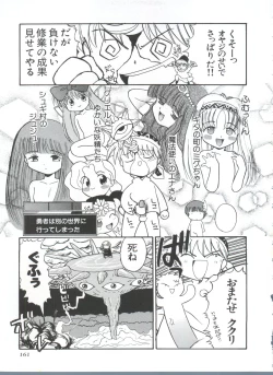 Page 166 of Saint Something