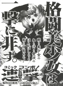 Page 169 of Saint Something