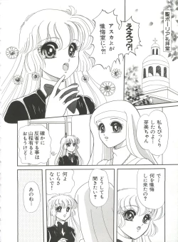 Page 27 of Saint Something