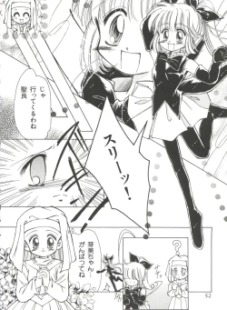 Page 57 of Saint Something