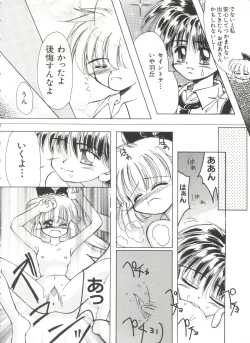 Page 63 of Saint Something