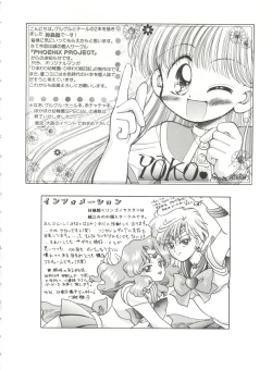 Page 67 of Saint Something