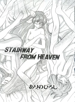 Page 76 of Saint Something