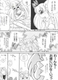 Page 97 of Saint Something