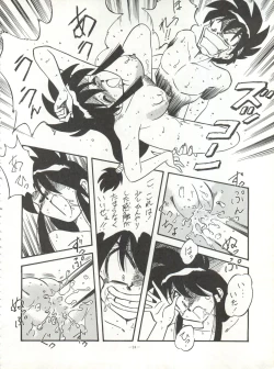 Page 24 of LOOK OUT 32