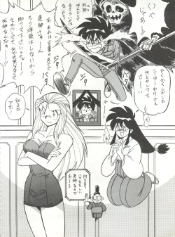 Page 28 of LOOK OUT 32