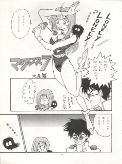 Page 29 of LOOK OUT 32