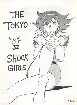 Page 3 of LOOK OUT 32