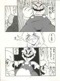 Page 41 of LOOK OUT 32