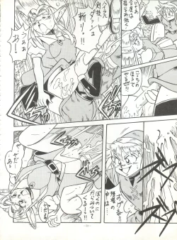 Page 52 of LOOK OUT 32