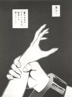 Page 59 of LOOK OUT 32