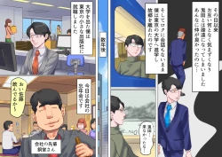 Page 11 of Shemale no Kuni no Alice no Bouken