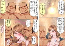 Page 29 of Shemale no Kuni no Alice no Bouken