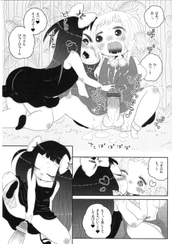 Page 12 of School zone girl