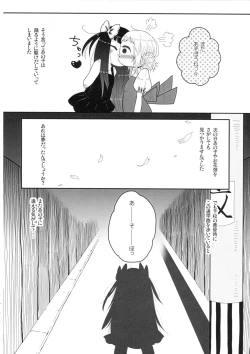 Page 18 of School zone girl