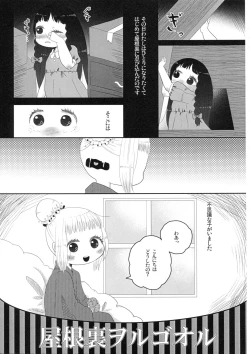 Page 19 of School zone girl