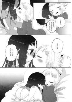 Page 27 of School zone girl