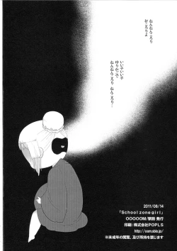 Page 30 of School zone girl