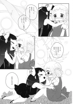 Page 7 of School zone girl