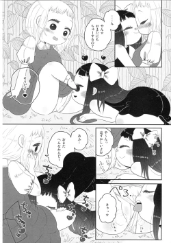 Page 8 of School zone girl