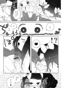 Page 9 of School zone girl