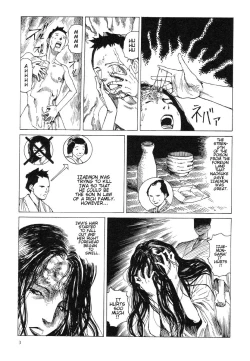 Page 3 of Shintaro Kago - Iwa and Izaemon