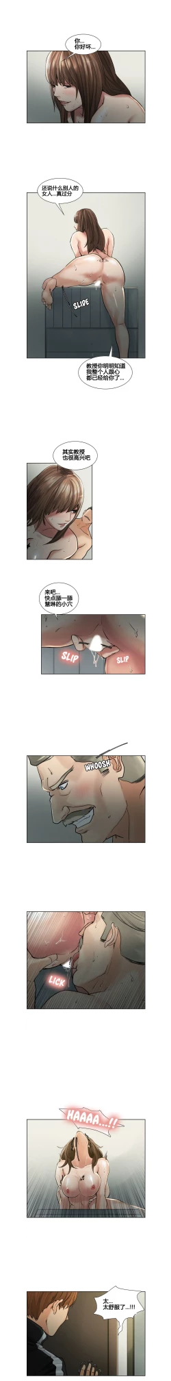 Page 126 of 岳母家的刺激生活 1-21