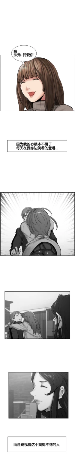 Page 133 of 岳母家的刺激生活 1-21