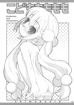 Page 26 of Kodomomomomomo