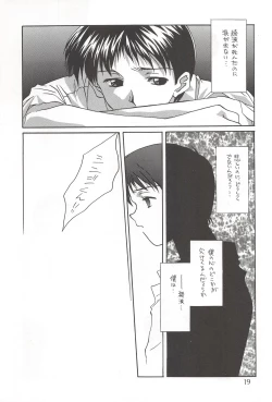 Page 18 of Vierzehn³