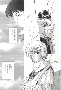 Page 21 of Vierzehn³