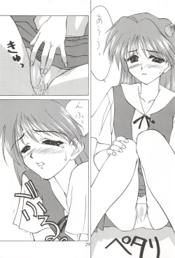 Page 28 of Vierzehn³