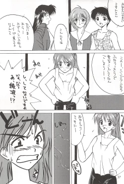 Page 36 of Vierzehn³