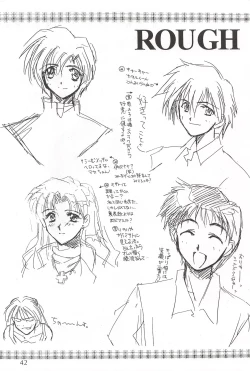 Page 41 of Vierzehn³