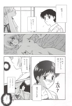 Page 7 of Vierzehn³