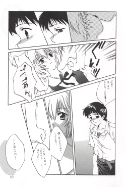 Page 9 of Vierzehn³