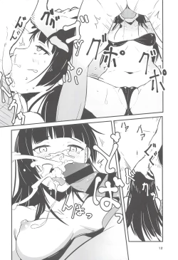 Page 11 of Shirei, Shikkari Tabeteru ka? 3