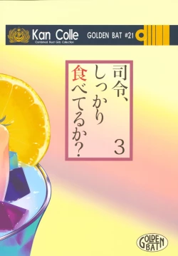 Page 18 of Shirei, Shikkari Tabeteru ka? 3