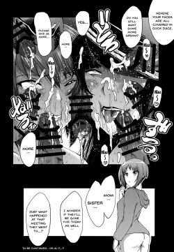 Page 18 of Urabambi Vol. 57 Taihai no Koutetsu Fujin | Urabambi Vol. 57 - Corruption Of The Steel Woman