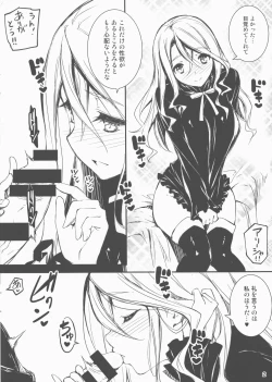 Page 2 of Alisha Bon