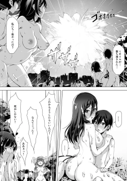 Page 76 of kajibariki BroCon Ane Natsuki Hen