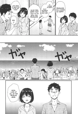 Page 3 of Natsu Kako