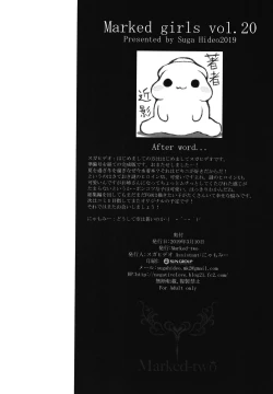 Page 25 of Marked girls vol. 20