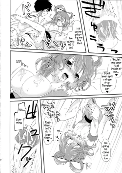 Page 21 of Yusan Hime