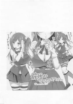 Page 11 of Hagi Mama Namashibori Hen